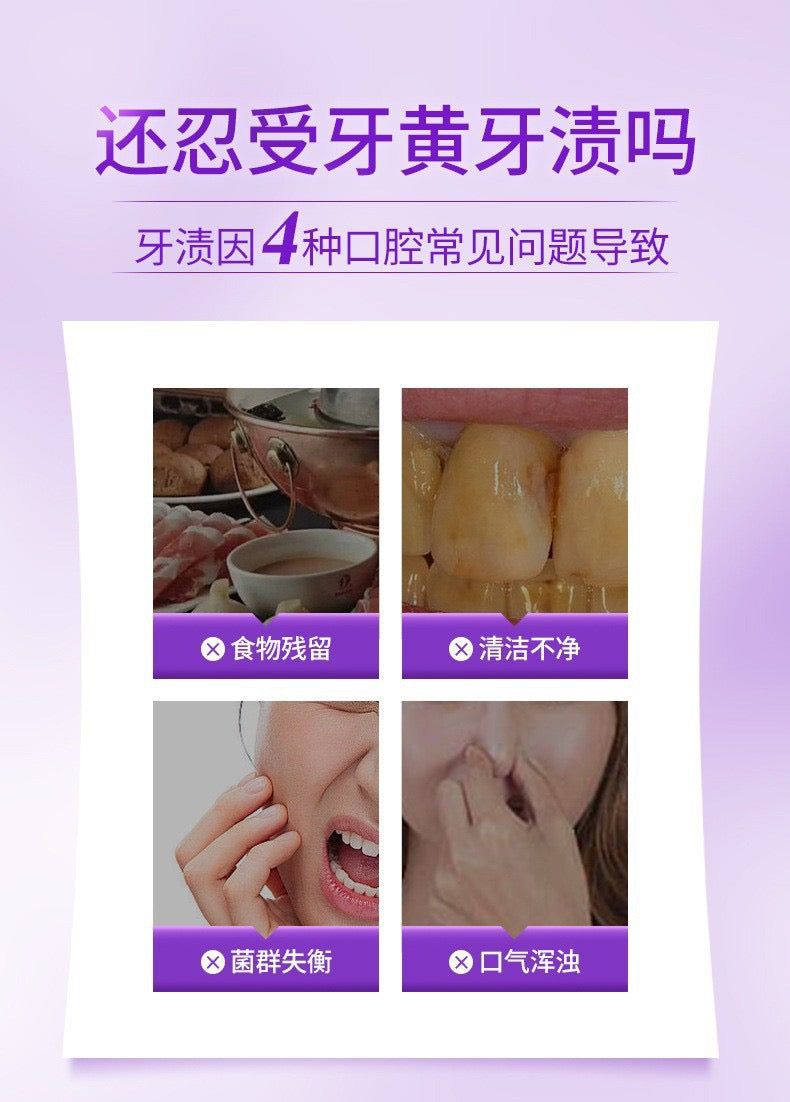 YAYASHI深導白SP7美白牙膏祛口臭益生菌深度亮白