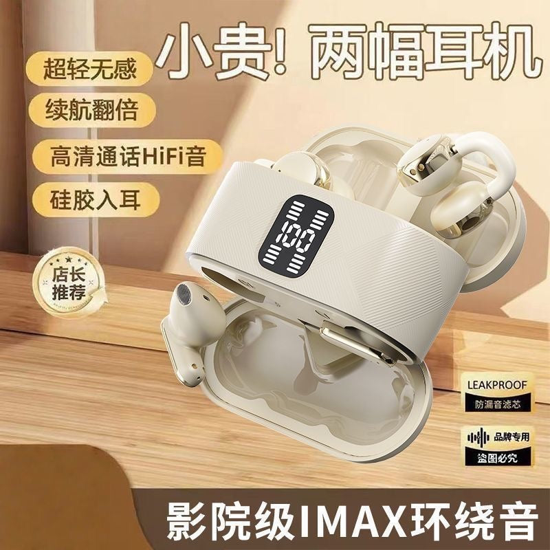 (複製) 2025超好聽四只耳機 ACS全景音效藍牙耳機 最新上市Ai耳機