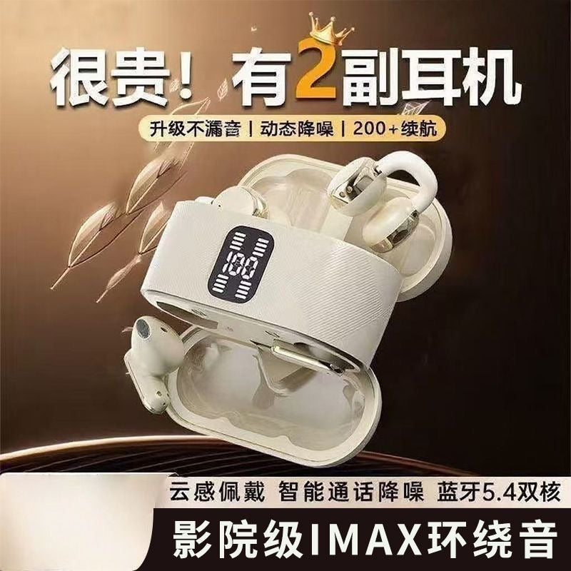 (複製) 2025超好聽四只耳機 ACS全景音效藍牙耳機 最新上市Ai耳機