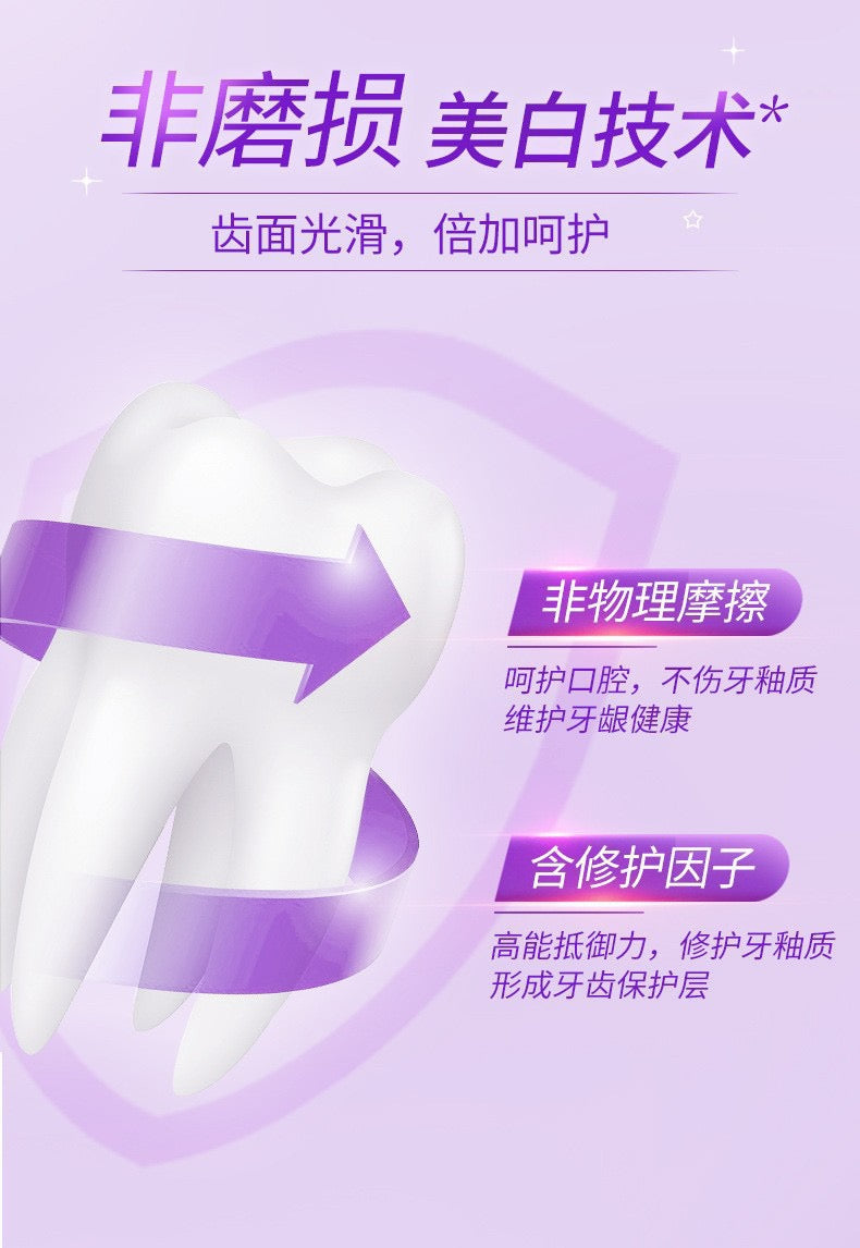 YAYASHI深導白SP7美白牙膏祛口臭益生菌深度亮白