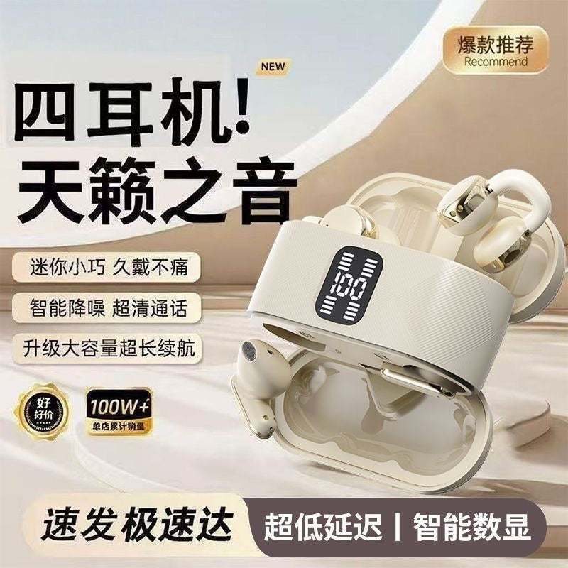 (複製) 2025超好聽四只耳機 ACS全景音效藍牙耳機 最新上市Ai耳機