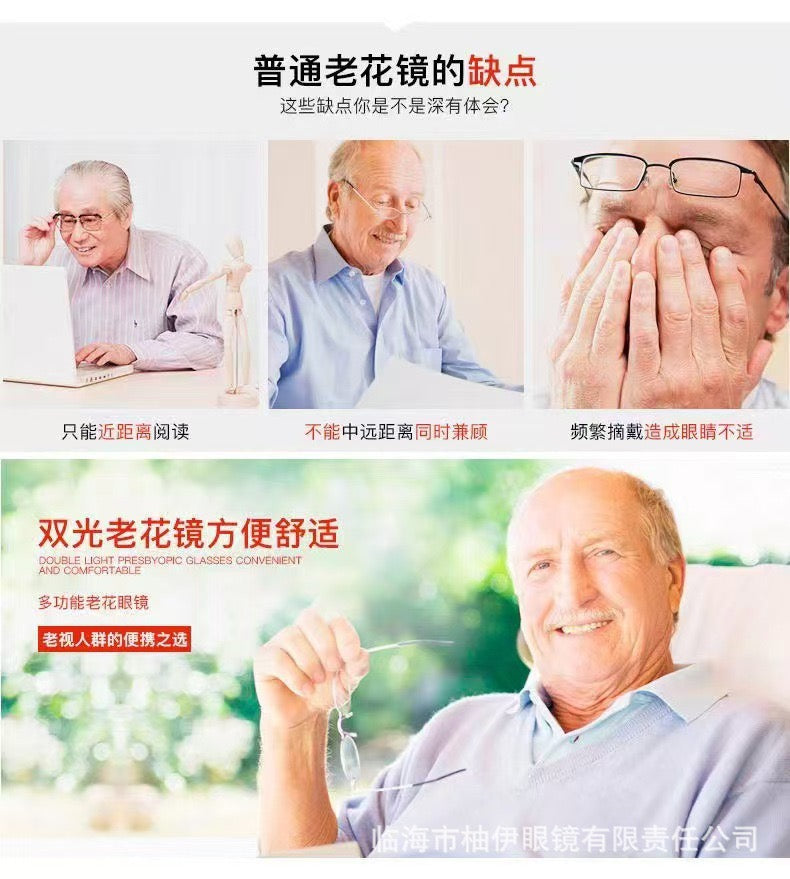 折疊老花鏡高清遠近兩用智能防藍光老人超輕金屬老花眼鏡男女通用