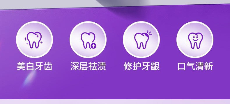 YAYASHI深導白SP7美白牙膏祛口臭益生菌深度亮白