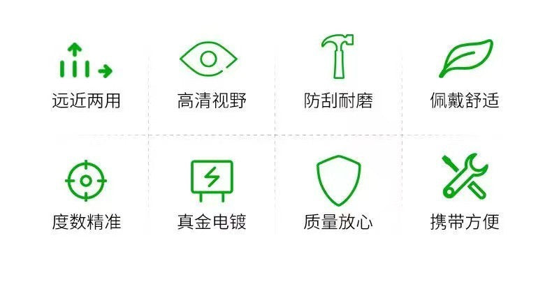 折疊老花鏡高清遠近兩用智能防藍光老人超輕金屬老花眼鏡男女通用