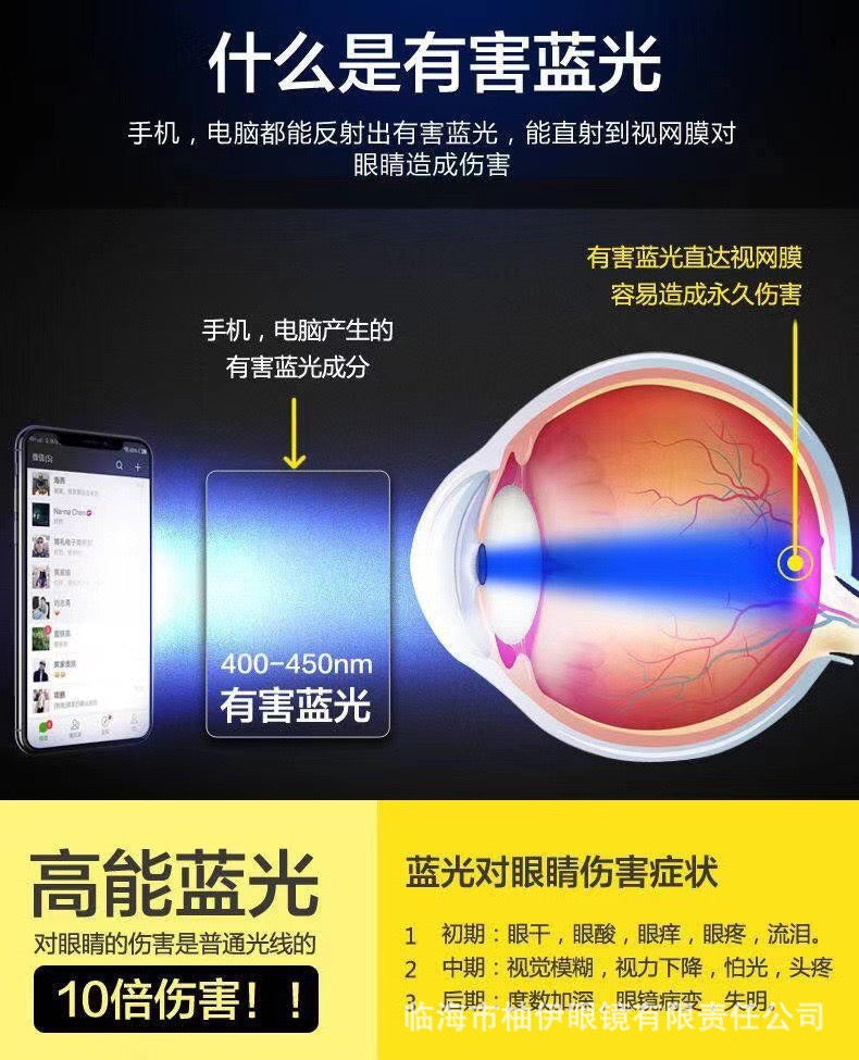 折疊老花鏡高清遠近兩用智能防藍光老人超輕金屬老花眼鏡男女通用