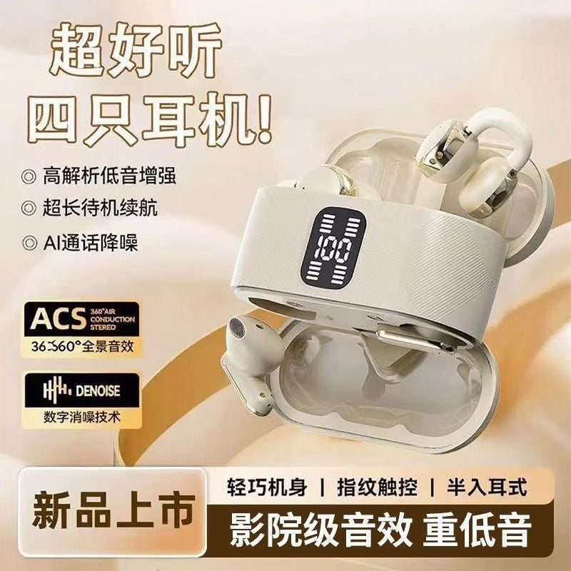 (複製) 2025超好聽四只耳機 ACS全景音效藍牙耳機 最新上市Ai耳機