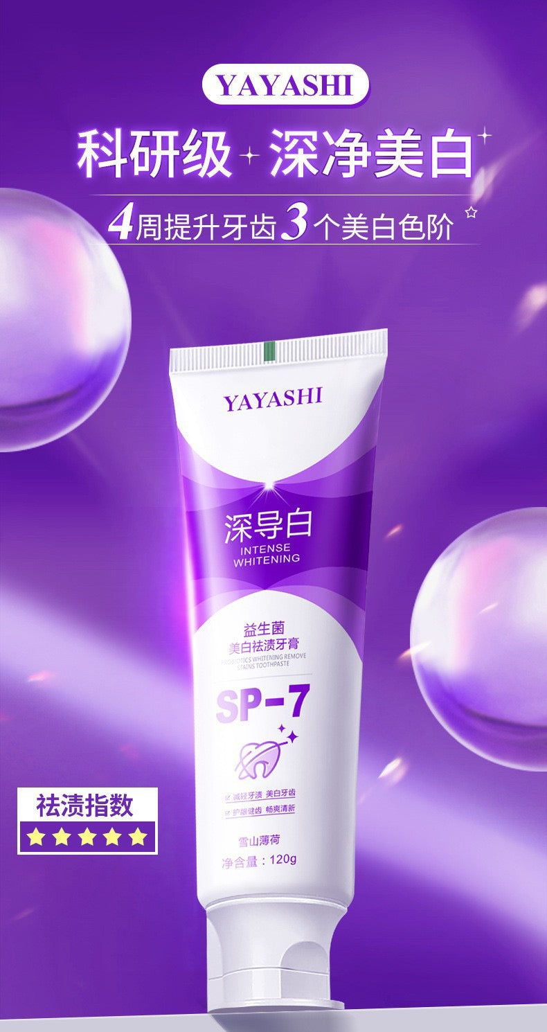 YAYASHI深導白SP7美白牙膏祛口臭益生菌深度亮白
