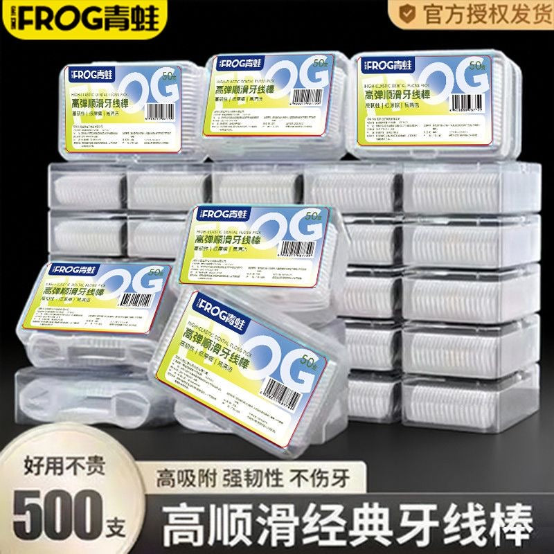 口腔護理-高彈順滑牙線棒 500支裝