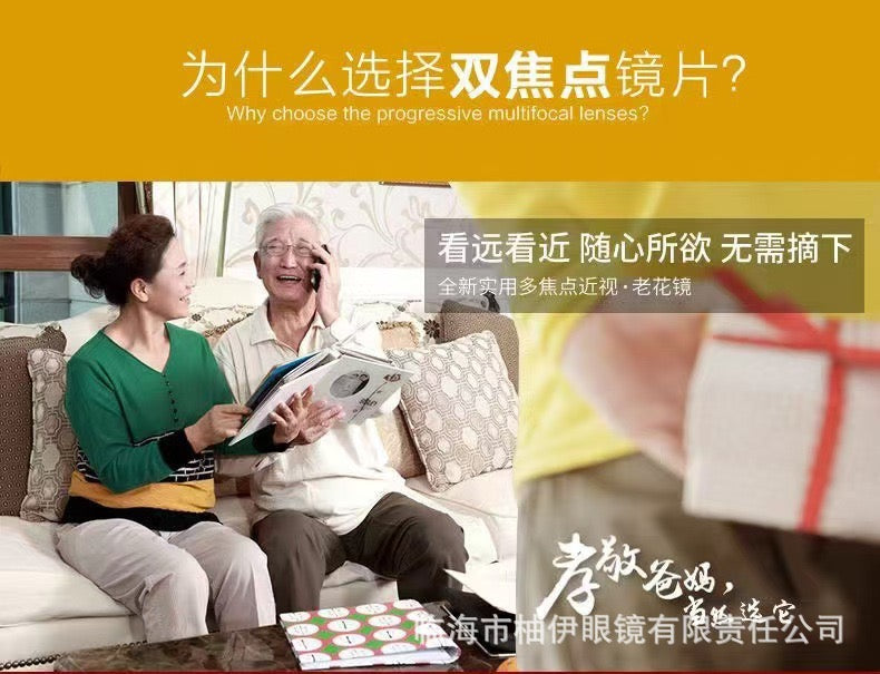 折疊老花鏡高清遠近兩用智能防藍光老人超輕金屬老花眼鏡男女通用