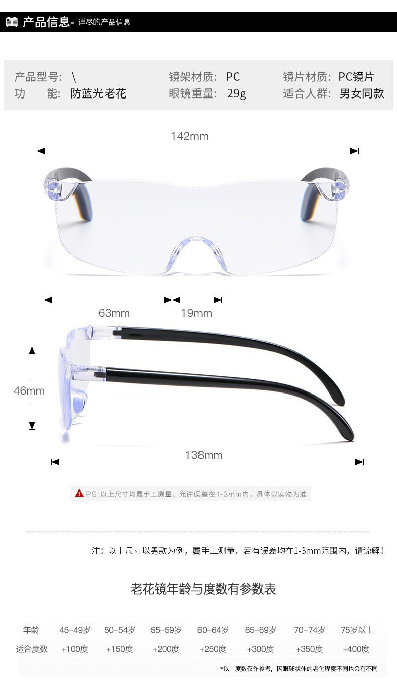 義烏現貨自動套焦100400度看遠看近老花鏡老花鏡眼鏡防輻射切邊無框