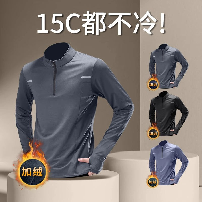 冬季保暖加絨速乾運動T恤 - 男士半拉鍊長袖訓練健身上衣