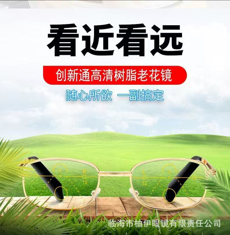 折疊老花鏡高清遠近兩用智能防藍光老人超輕金屬老花眼鏡男女通用