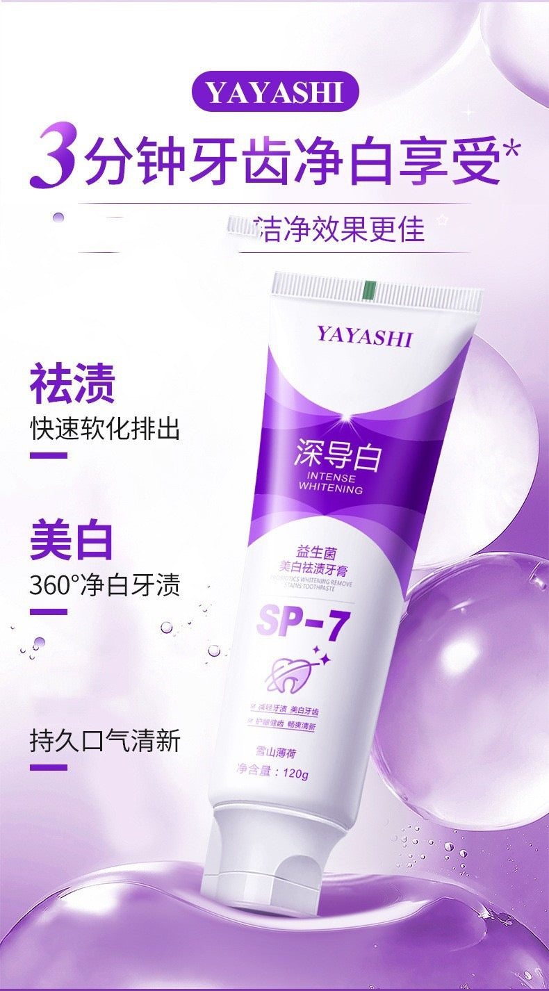 YAYASHI深導白SP7美白牙膏祛口臭益生菌深度亮白