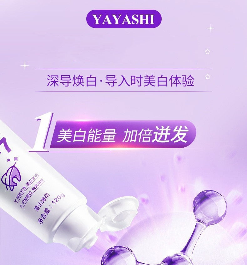 YAYASHI深導白SP7美白牙膏祛口臭益生菌深度亮白