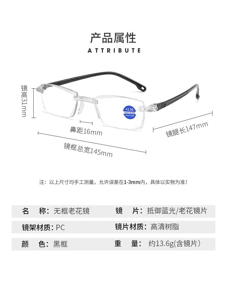 義烏現貨自動套焦100400度看遠看近老花鏡老花鏡眼鏡防輻射切邊無框