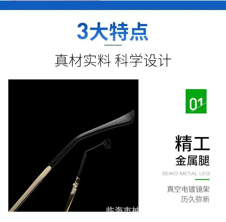 折疊老花鏡高清遠近兩用智能防藍光老人超輕金屬老花眼鏡男女通用