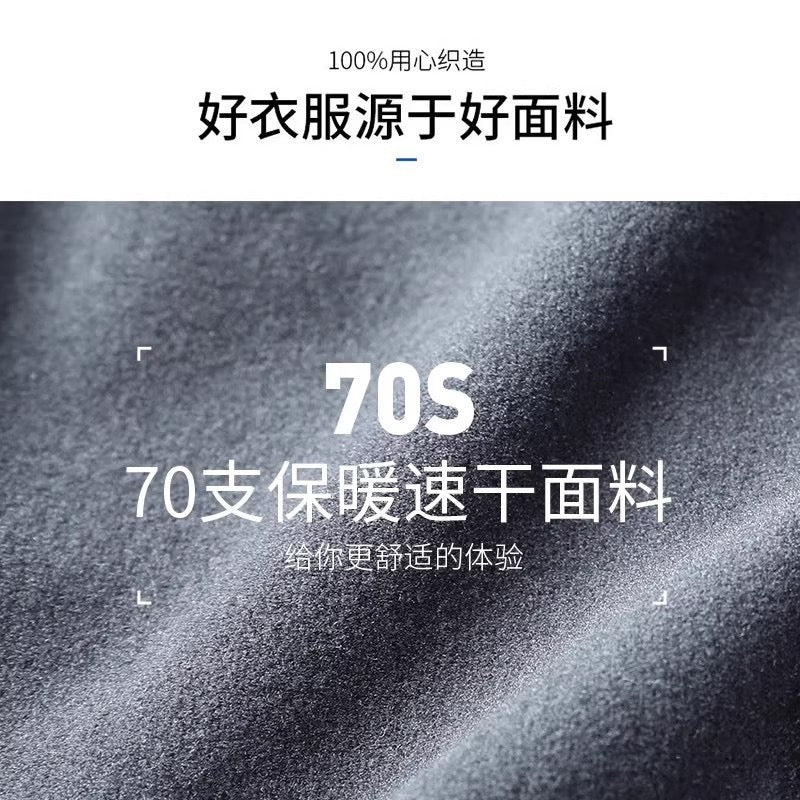 冬季保暖加絨速乾運動T恤 - 男士半拉鍊長袖訓練健身上衣