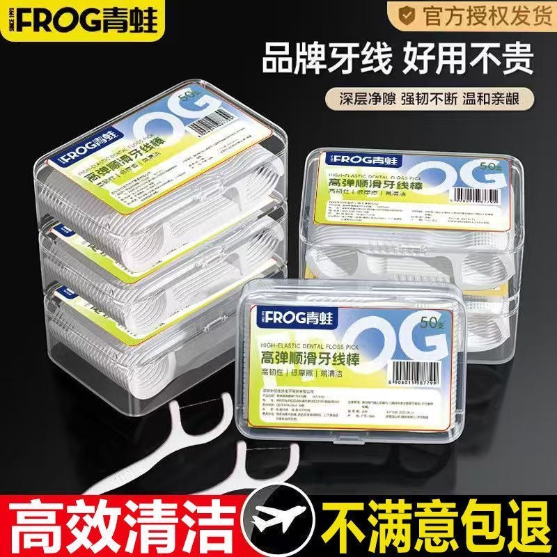 口腔護理-高彈順滑牙線棒 500支裝