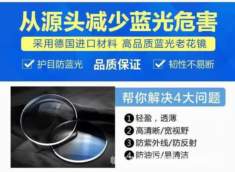 折疊老花鏡高清遠近兩用智能防藍光老人超輕金屬老花眼鏡男女通用