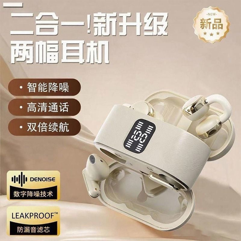 (複製) 2025超好聽四只耳機 ACS全景音效藍牙耳機 最新上市Ai耳機