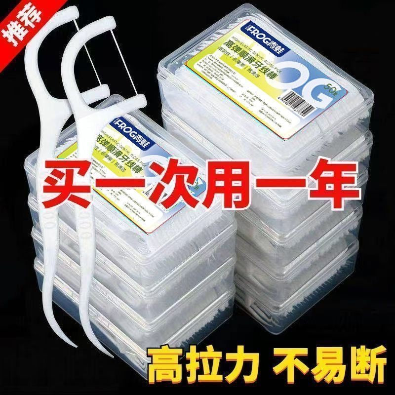 口腔護理-高彈順滑牙線棒 500支裝