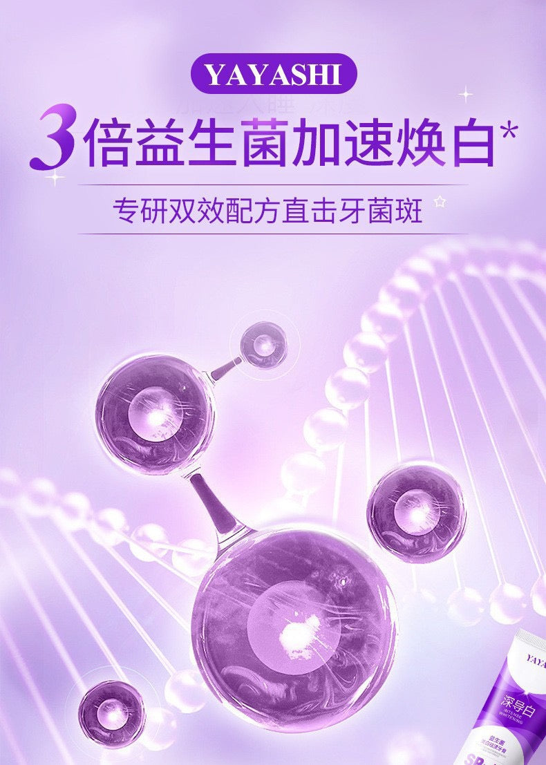 YAYASHI深導白SP7美白牙膏祛口臭益生菌深度亮白
